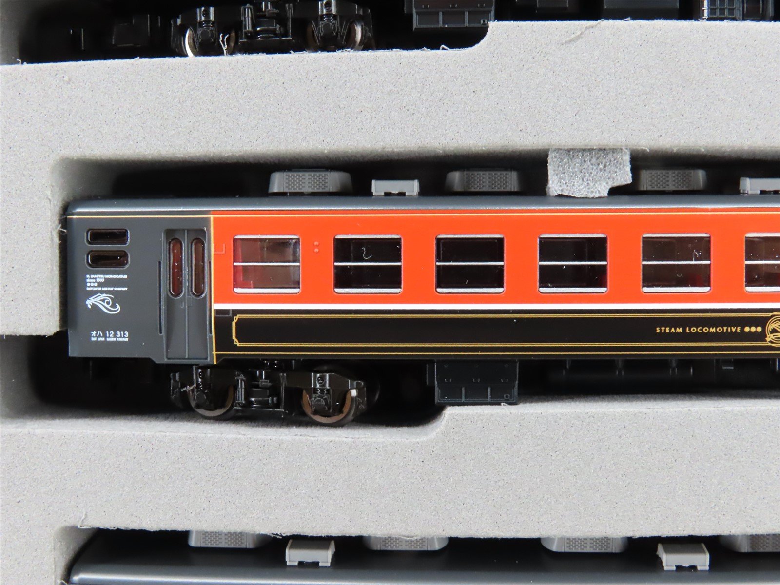 N Scale Tomix 98892 JR 12 Series 