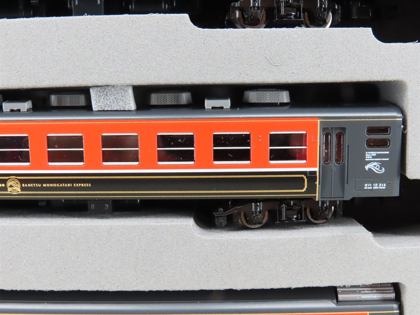 N Scale Tomix 98892 JR 12 Series 