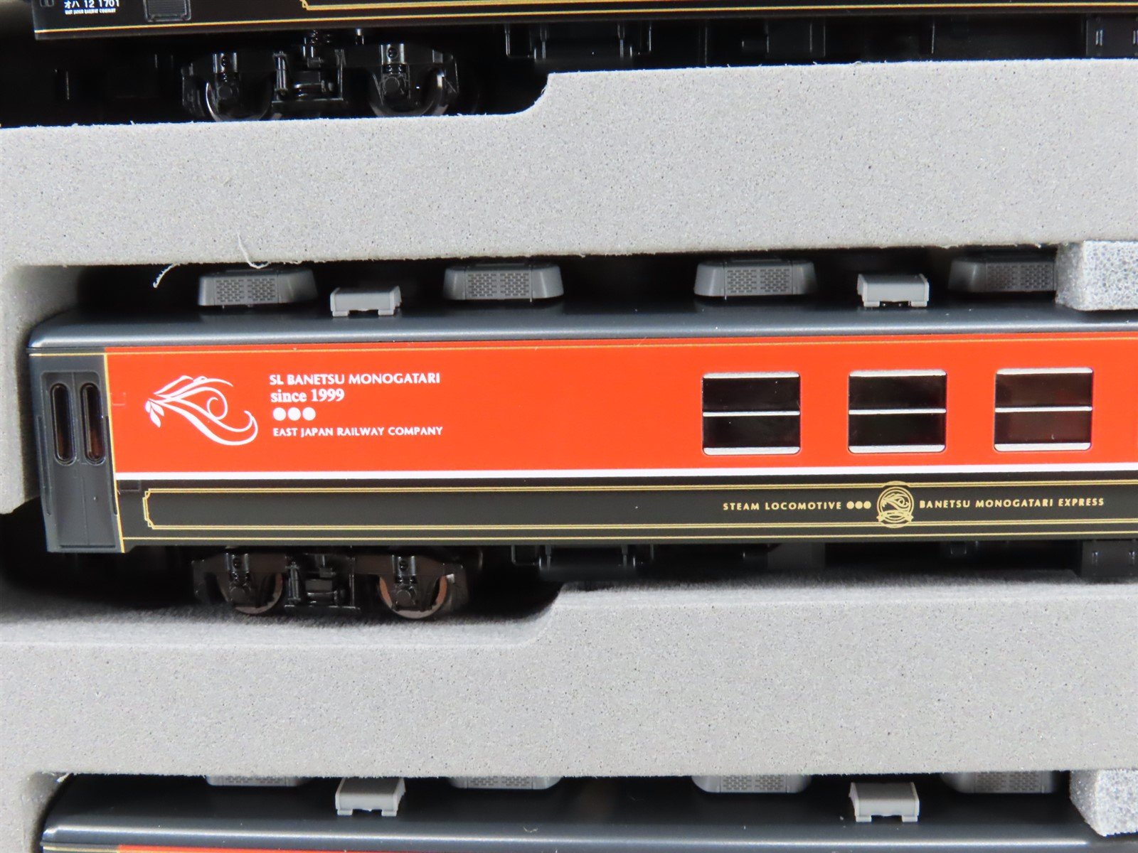 N Scale Tomix 98892 JR 12 Series 