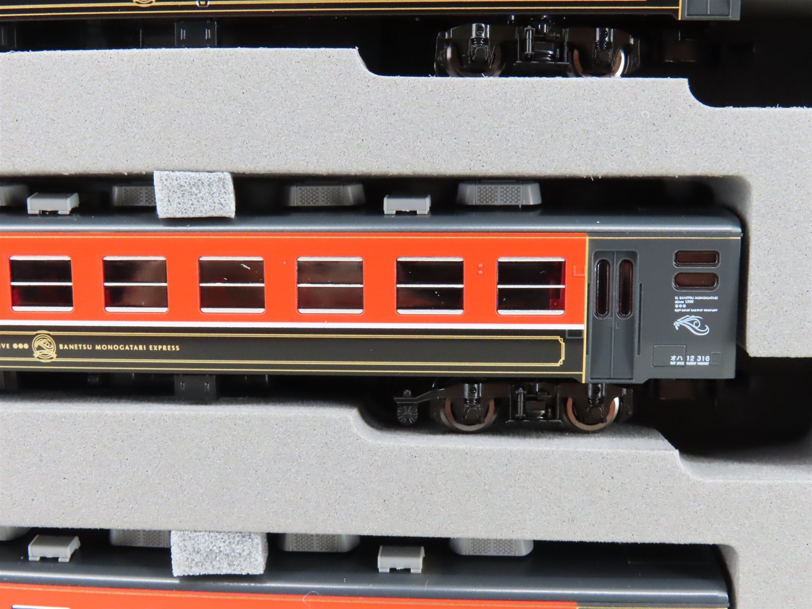 N Scale Tomix 98892 JR 12 Series 