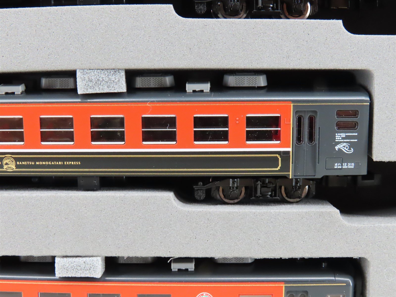 N Scale Tomix 98892 JR 12 Series 