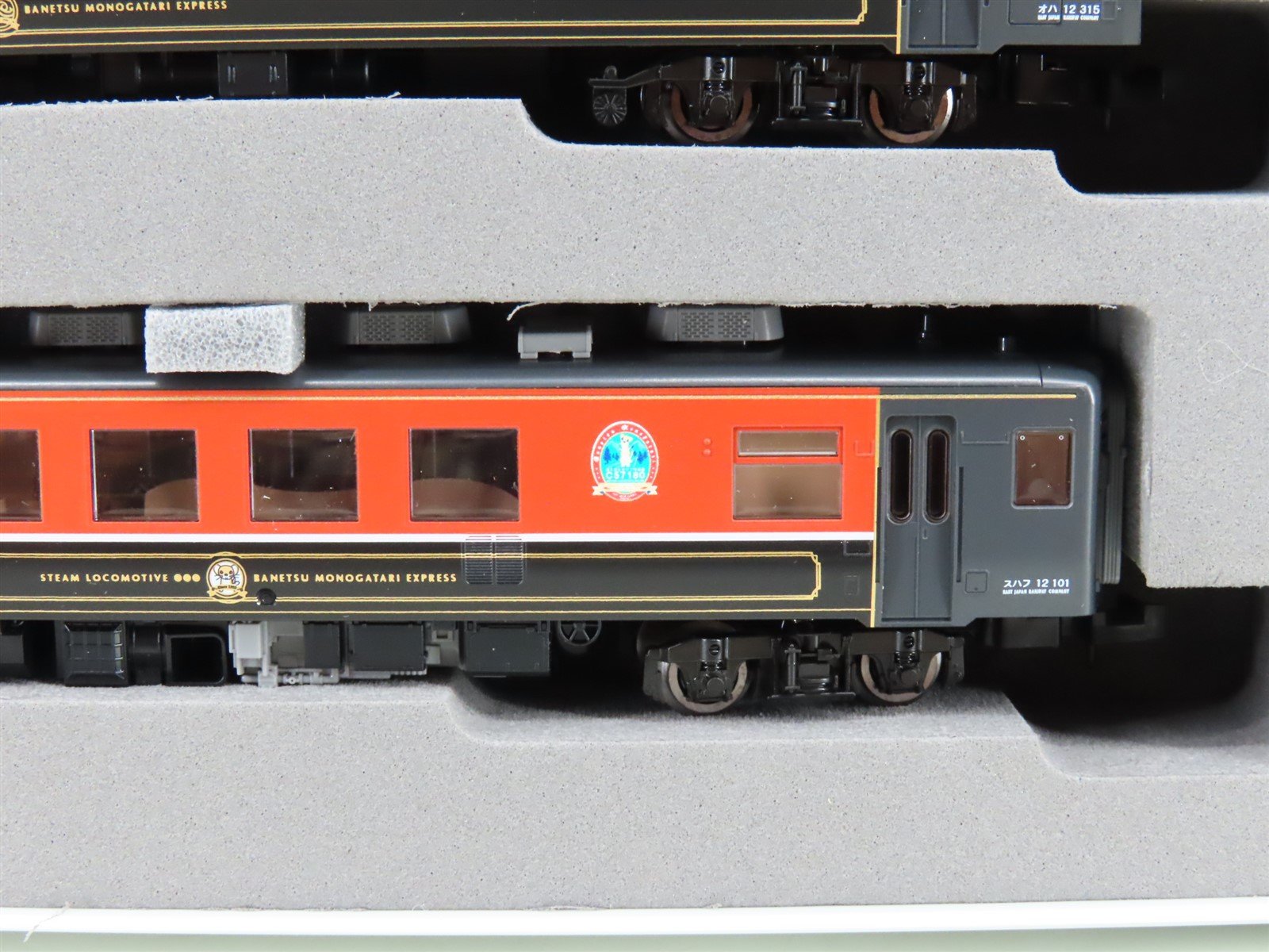 N Scale Tomix 98892 JR 12 Series 