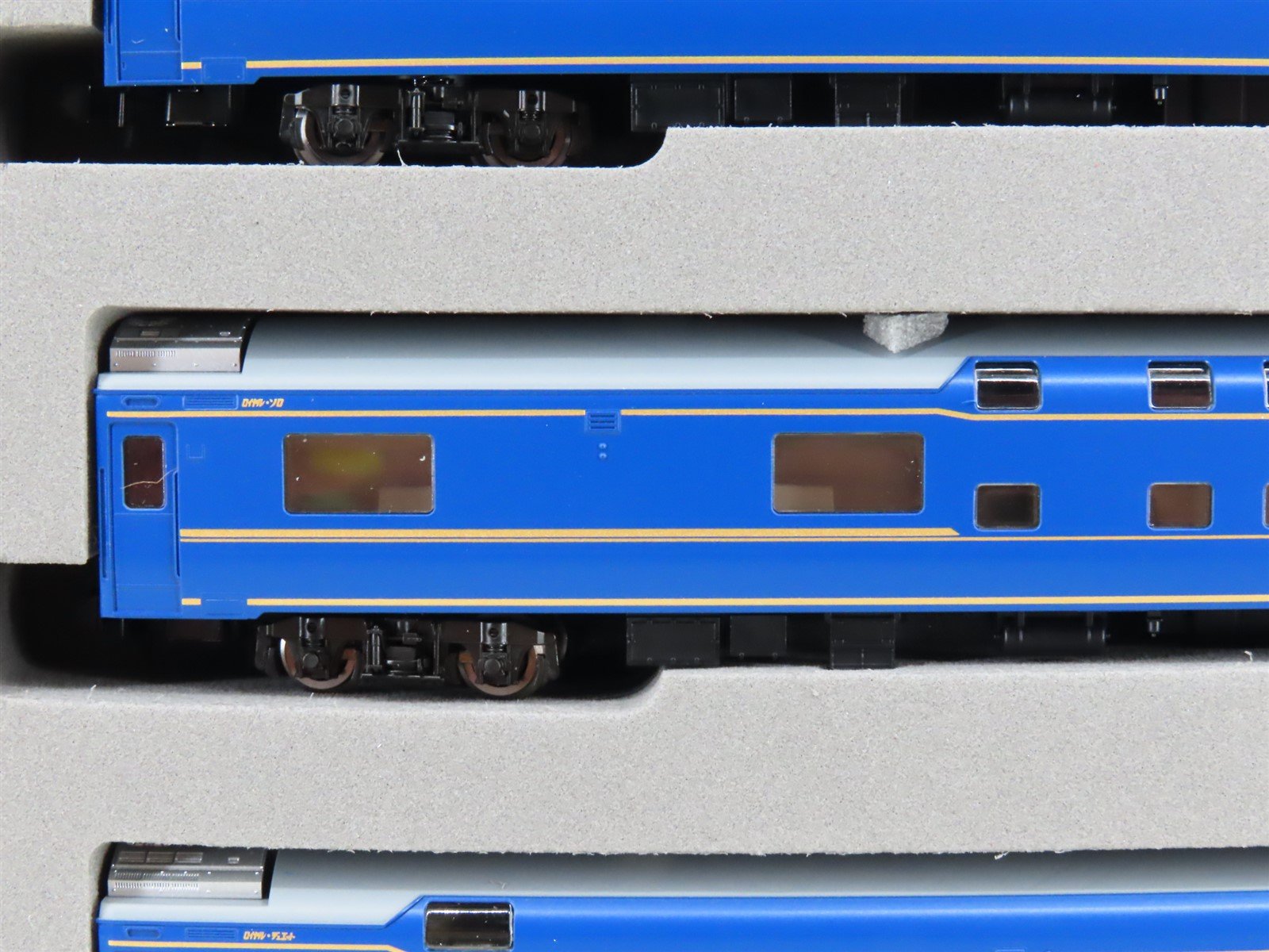 N TOMIX 92792 JR Ltd Yumekukan Hokutosei Series 24 Type 25 Passenger 7-Car Set