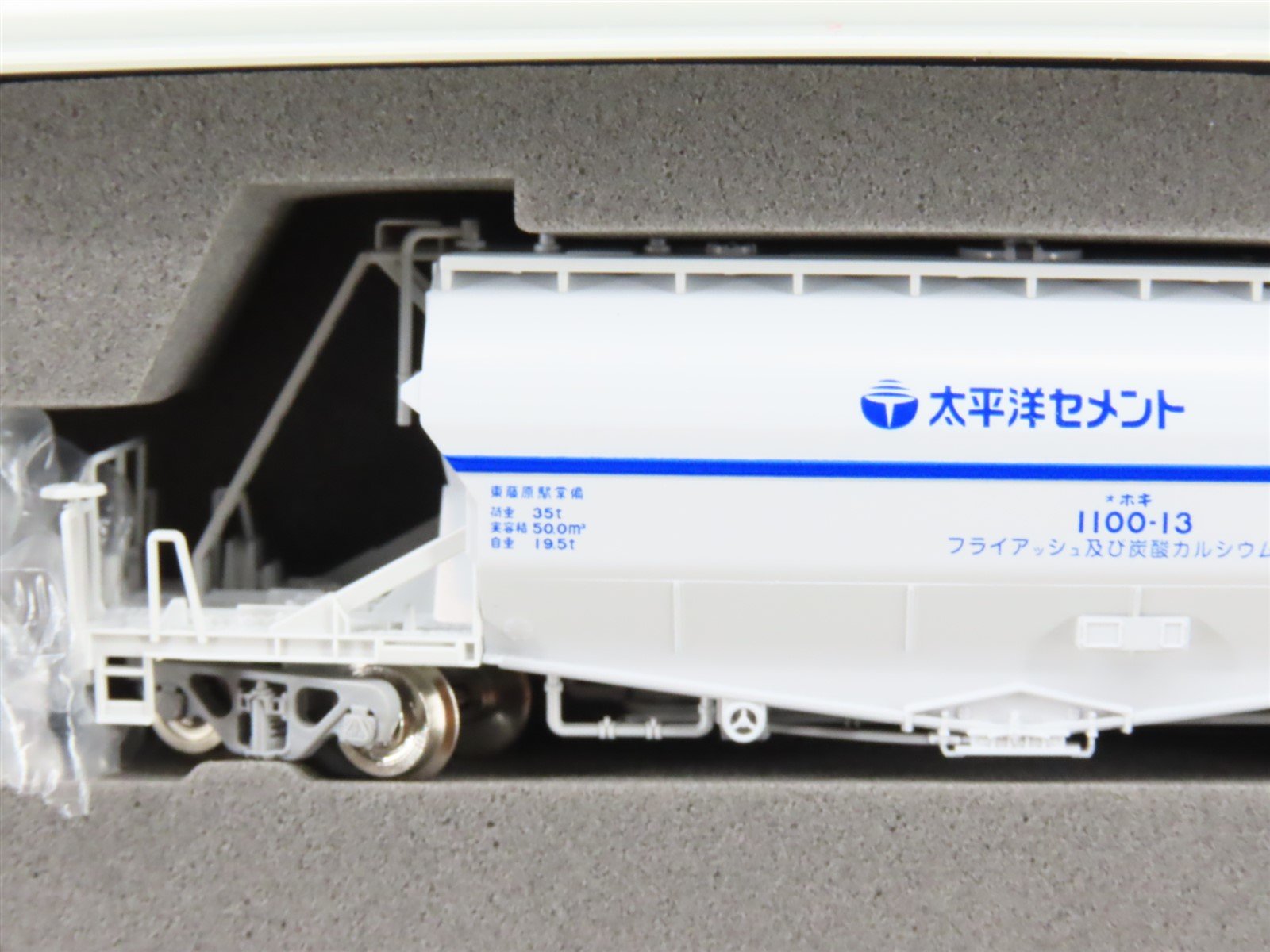 N Scale Tomix 97602 Private Owner Covered Hopper Wagon Type HOKI1100 8-Car Set