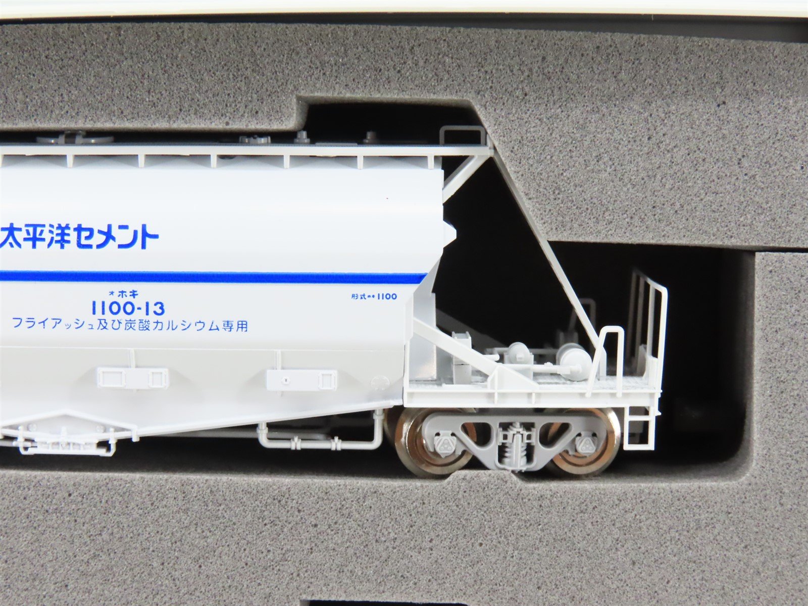 N Scale Tomix 97602 Private Owner Covered Hopper Wagon Type HOKI1100 8-Car Set