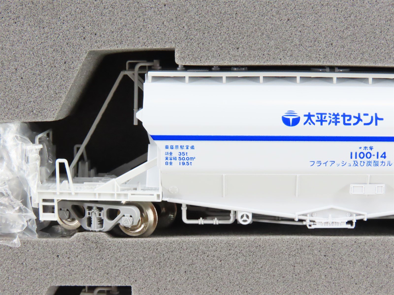 N Scale Tomix 97602 Private Owner Covered Hopper Wagon Type HOKI1100 8-Car Set