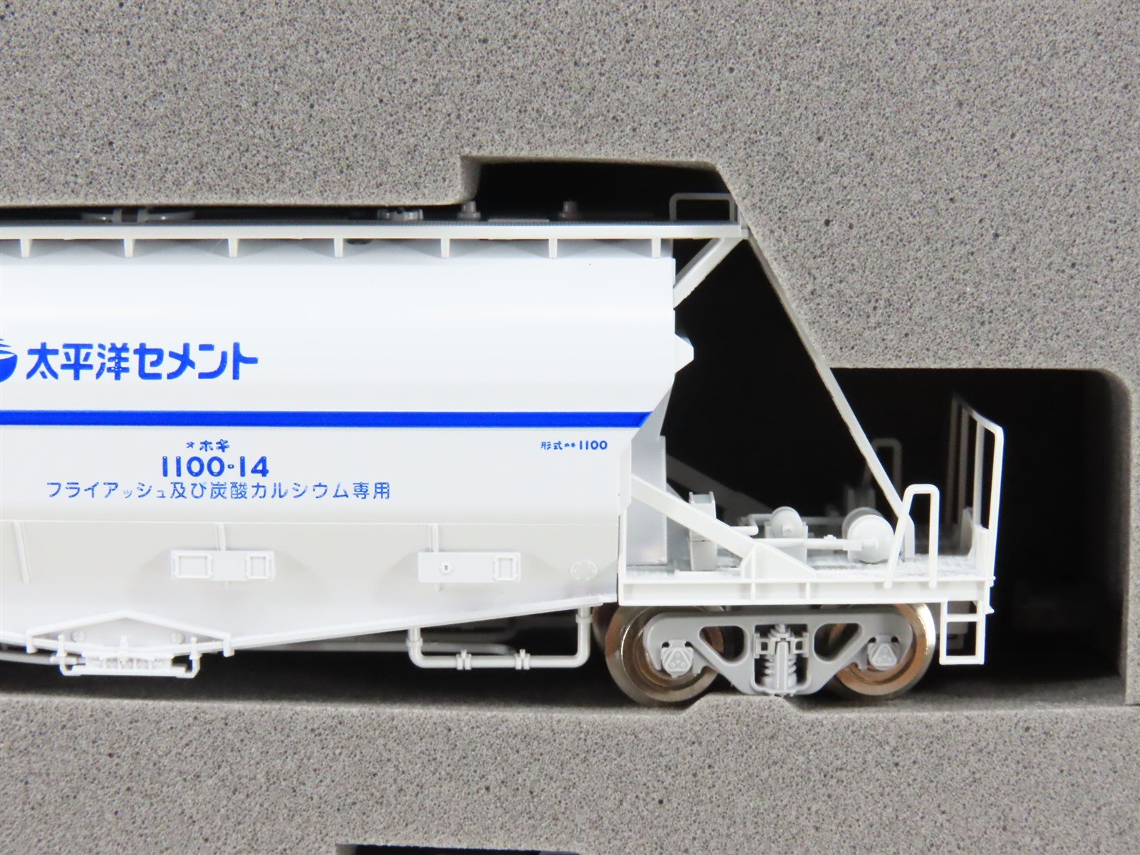 N Scale Tomix 97602 Private Owner Covered Hopper Wagon Type HOKI1100 8-Car Set