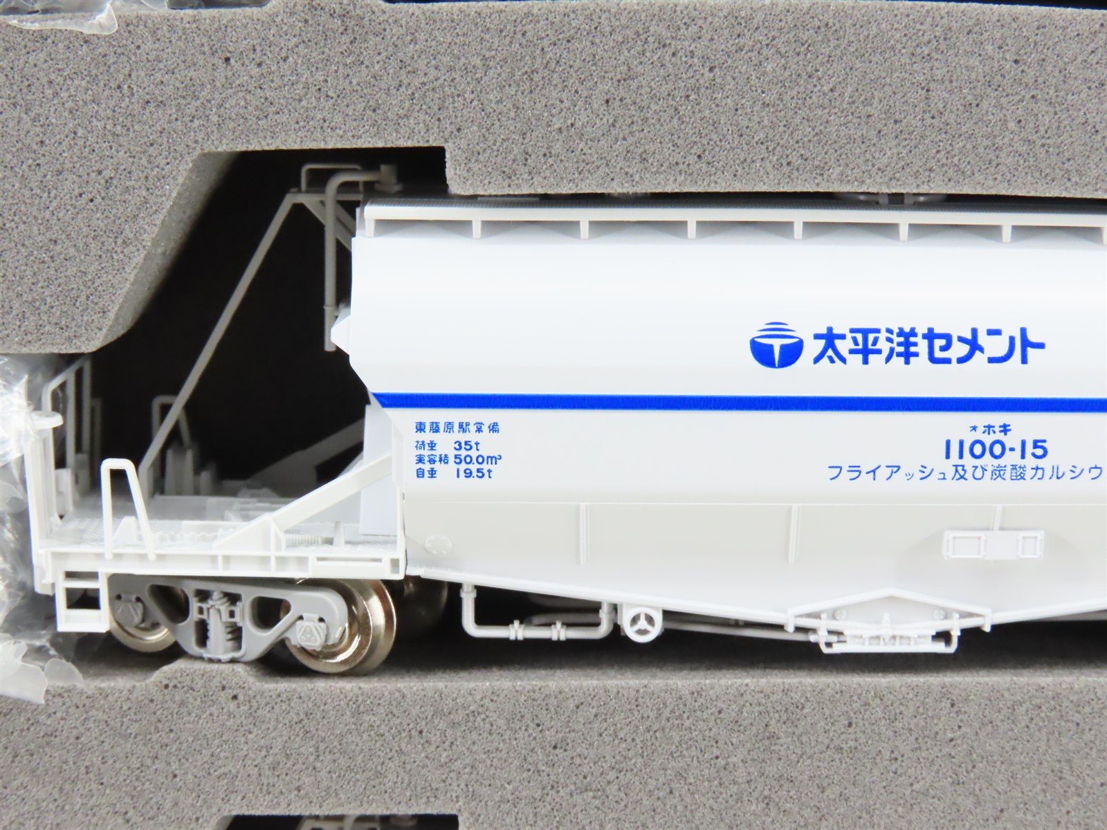 N Scale Tomix 97602 Private Owner Covered Hopper Wagon Type HOKI1100 8-Car Set