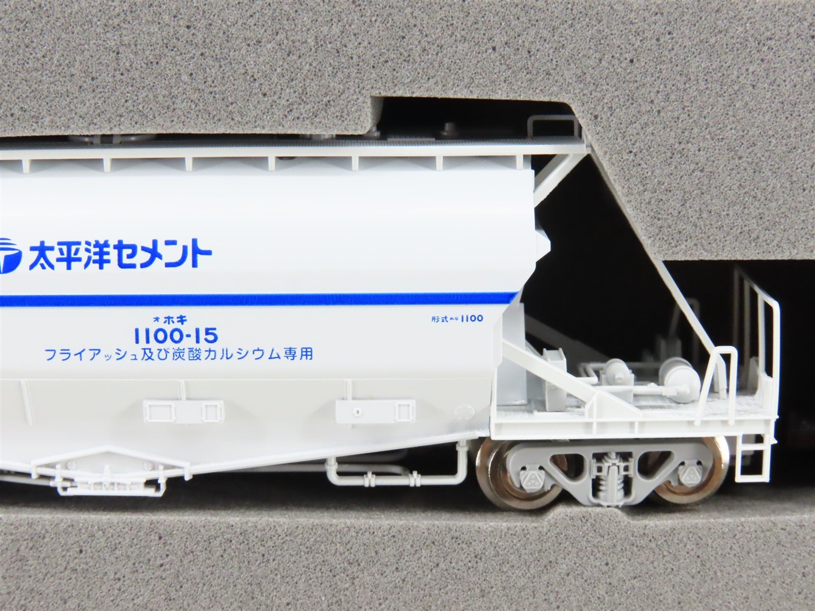 N Scale Tomix 97602 Private Owner Covered Hopper Wagon Type HOKI1100 8-Car Set