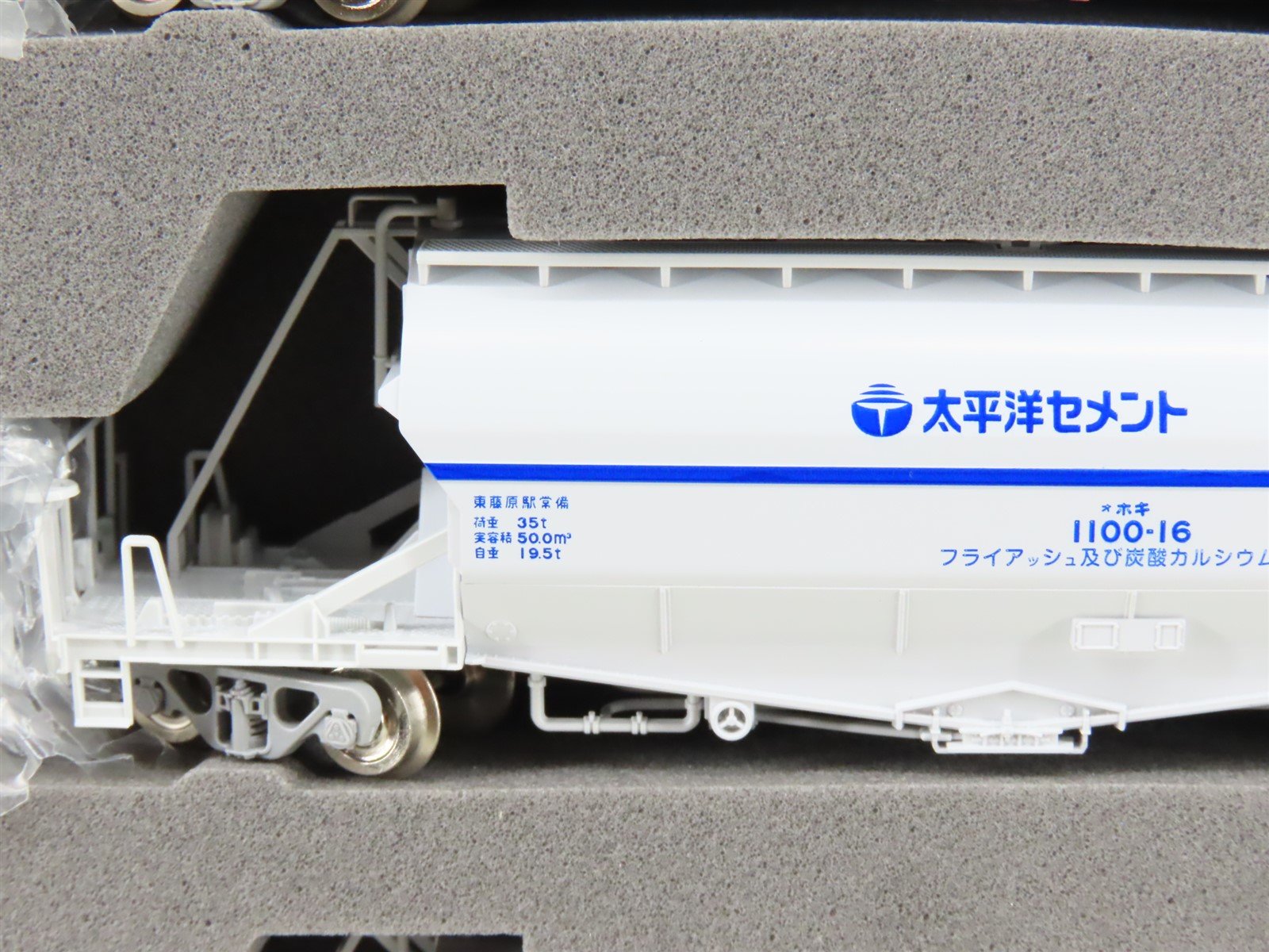 N Scale Tomix 97602 Private Owner Covered Hopper Wagon Type HOKI1100 8-Car Set