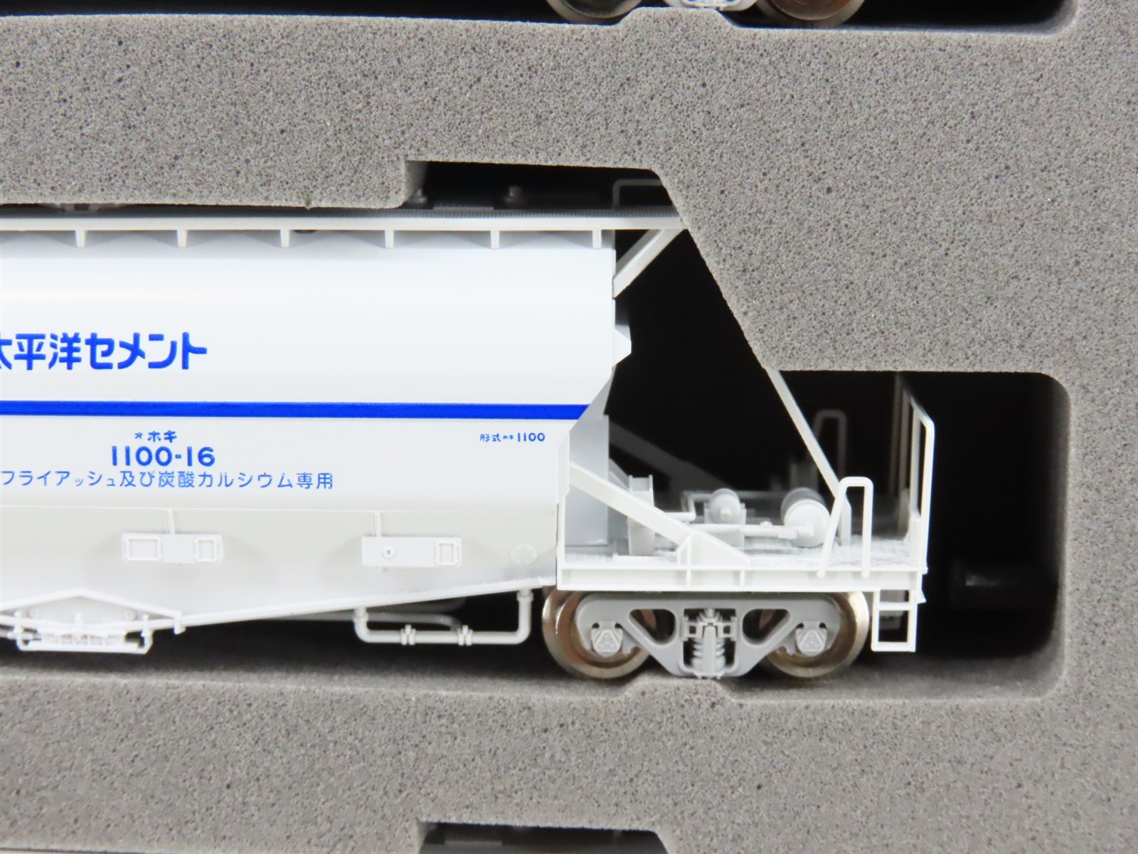 N Scale Tomix 97602 Private Owner Covered Hopper Wagon Type HOKI1100 8-Car Set