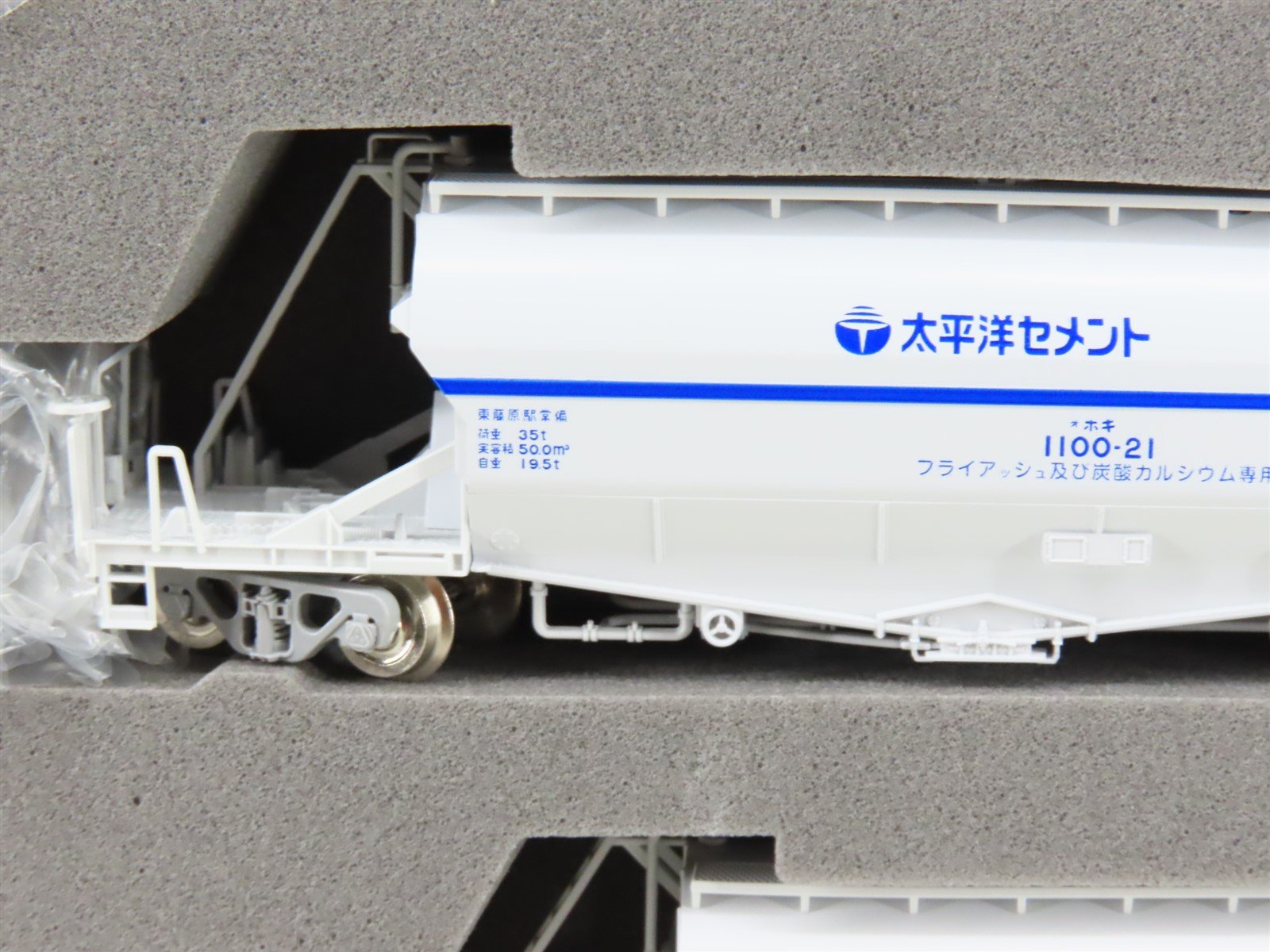 N Scale Tomix 97602 Private Owner Covered Hopper Wagon Type HOKI1100 8-Car Set