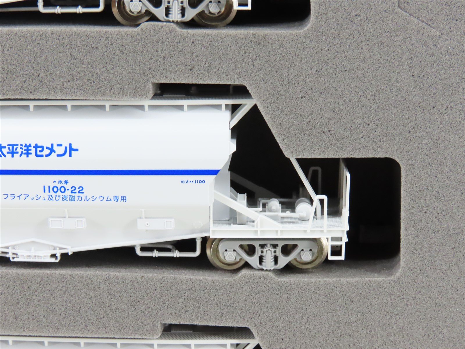 N Scale Tomix 97602 Private Owner Covered Hopper Wagon Type HOKI1100 8-Car Set