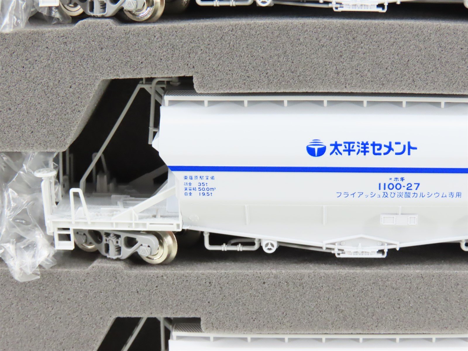 N Scale Tomix 97602 Private Owner Covered Hopper Wagon Type HOKI1100 8-Car Set