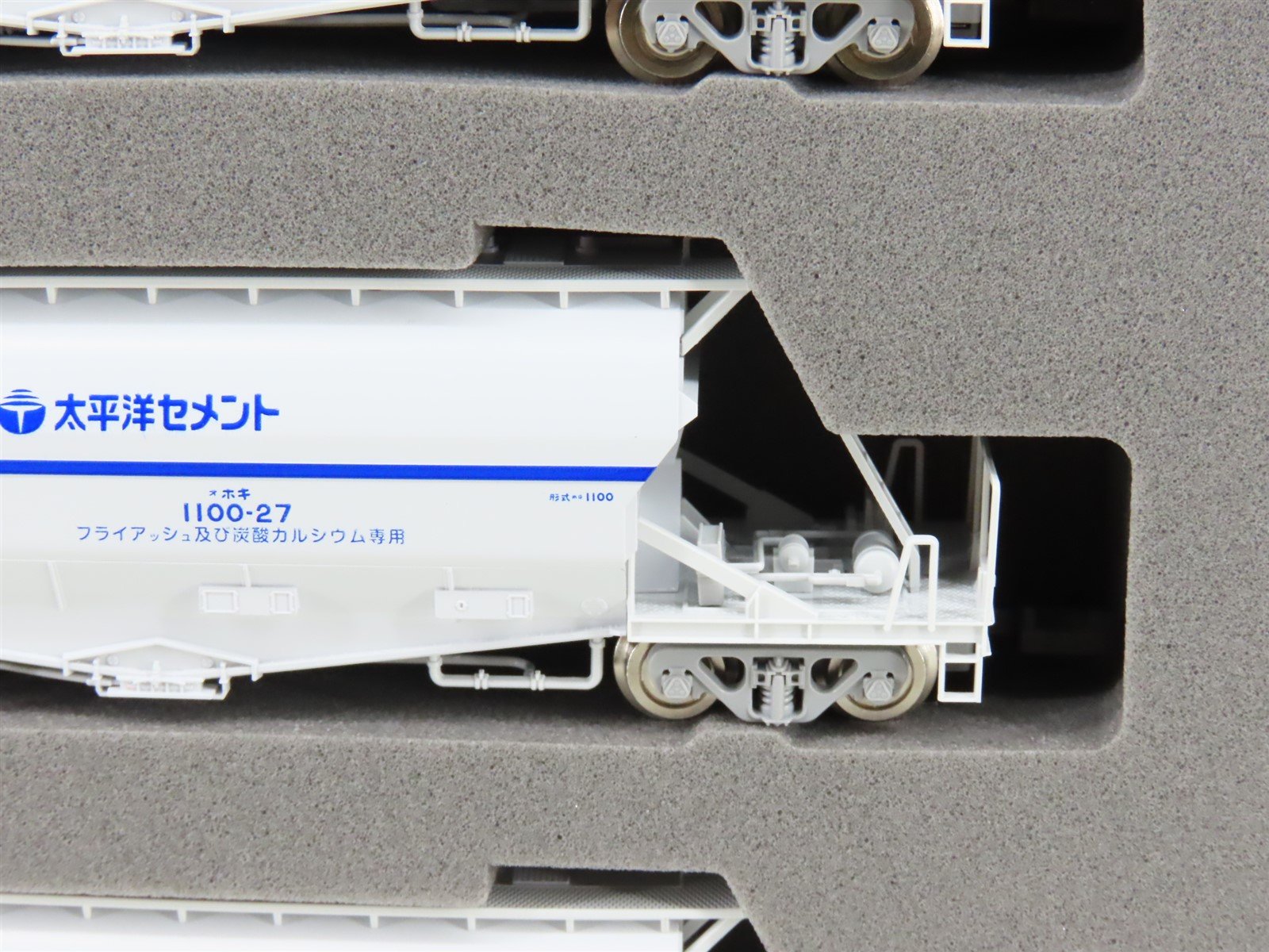 N Scale Tomix 97602 Private Owner Covered Hopper Wagon Type HOKI1100 8-Car Set