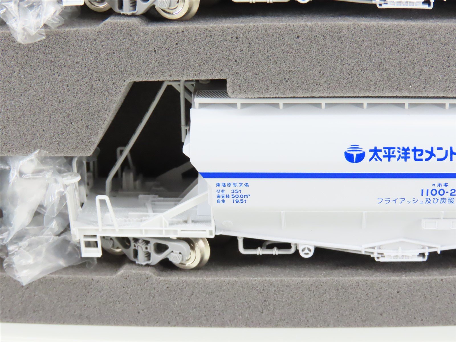 N Scale Tomix 97602 Private Owner Covered Hopper Wagon Type HOKI1100 8-Car Set