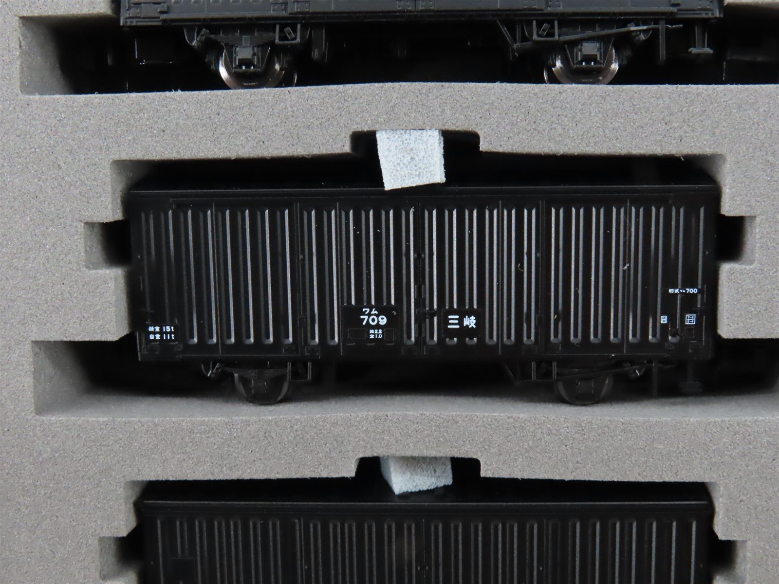 N Scale Tomix 97966 Sangi Covered Hopper Wagon Type WAMU700 13-Car Set