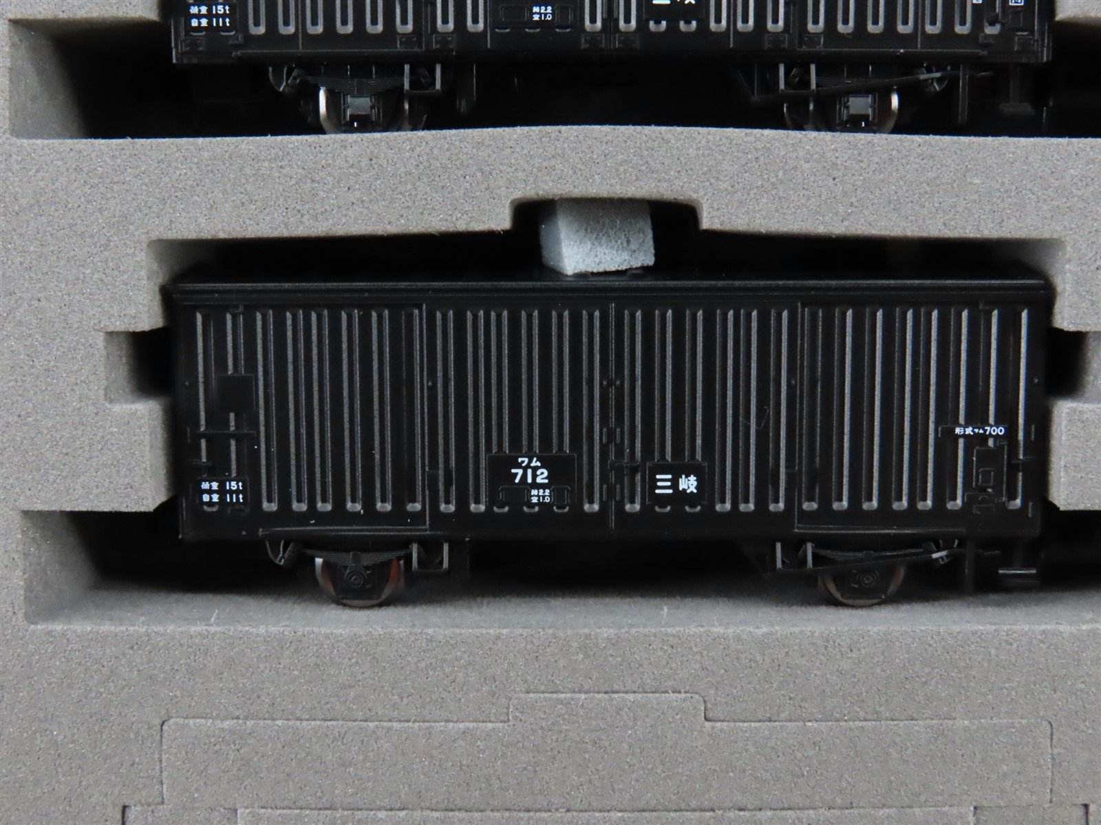 N Scale Tomix 97966 Sangi Covered Hopper Wagon Type WAMU700 13-Car Set