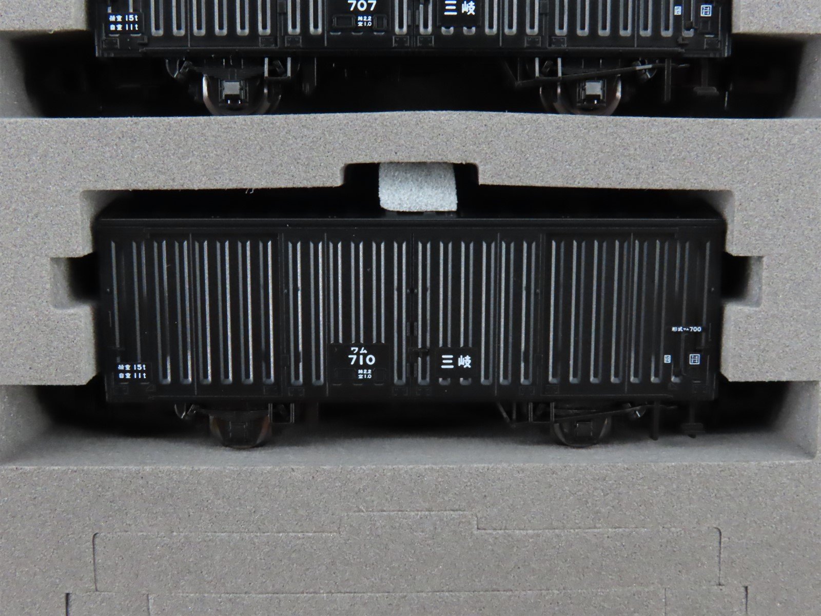 N Scale Tomix 97966 Sangi Covered Hopper Wagon Type WAMU700 13-Car Set