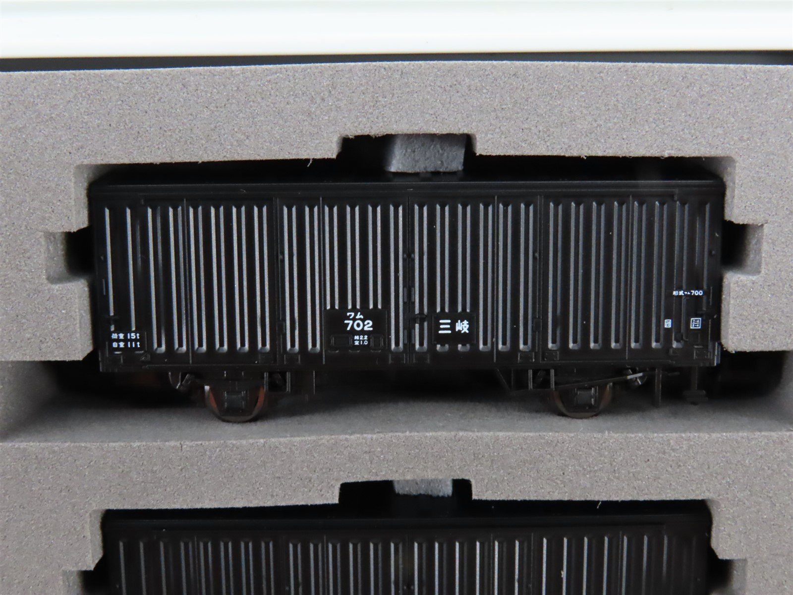 N Scale Tomix 97966 Sangi Covered Hopper Wagon Type WAMU700 13-Car Set