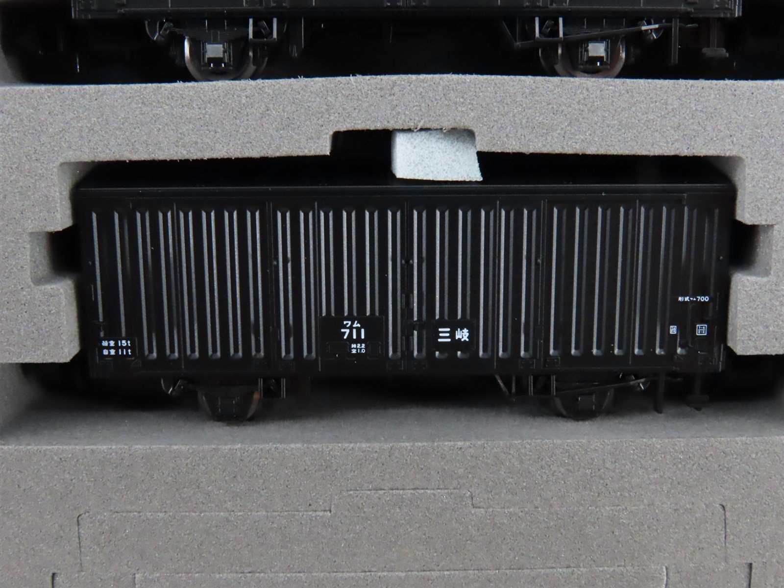 N Scale Tomix 97966 Sangi Covered Hopper Wagon Type WAMU700 13-Car Set