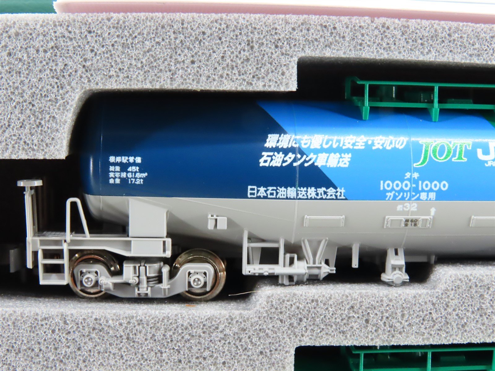 N Scale KATO 10-1750 TAKI 1000 (Late Model) Tankcar 10-Piece Set