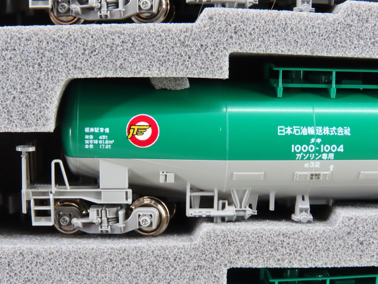 N Scale KATO 10-1750 TAKI 1000 (Late Model) Tankcar 10-Piece Set