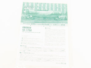 N Scale KATO 10-1750 TAKI 1000 (Late Model) Tankcar 10-Piece Set