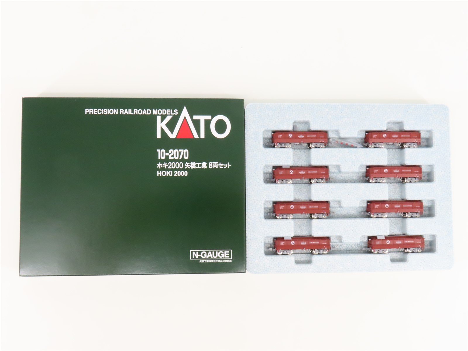 N Scale KATO 10-2070 Hoki 2000 Yabashi Kogyo Covered Gondola 8-Car Set