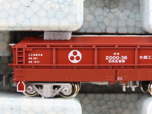 N Scale KATO 10-2070 Hoki 2000 Yabashi Kogyo Covered Gondola 8-Car Set
