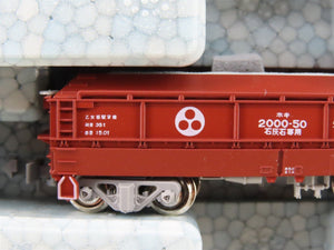 N Scale KATO 10-2070 Hoki 2000 Yabashi Kogyo Covered Gondola 8-Car Set