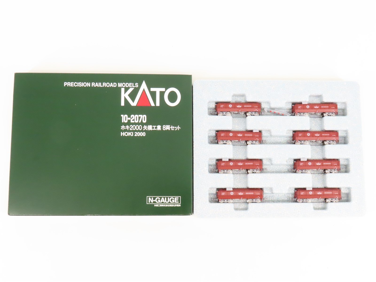 N Scale KATO 10-2070 Hoki 2000 Yabashi Kogyo Covered Gondola 8-Car Set