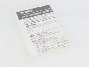 N TOMIX 98673 JR 