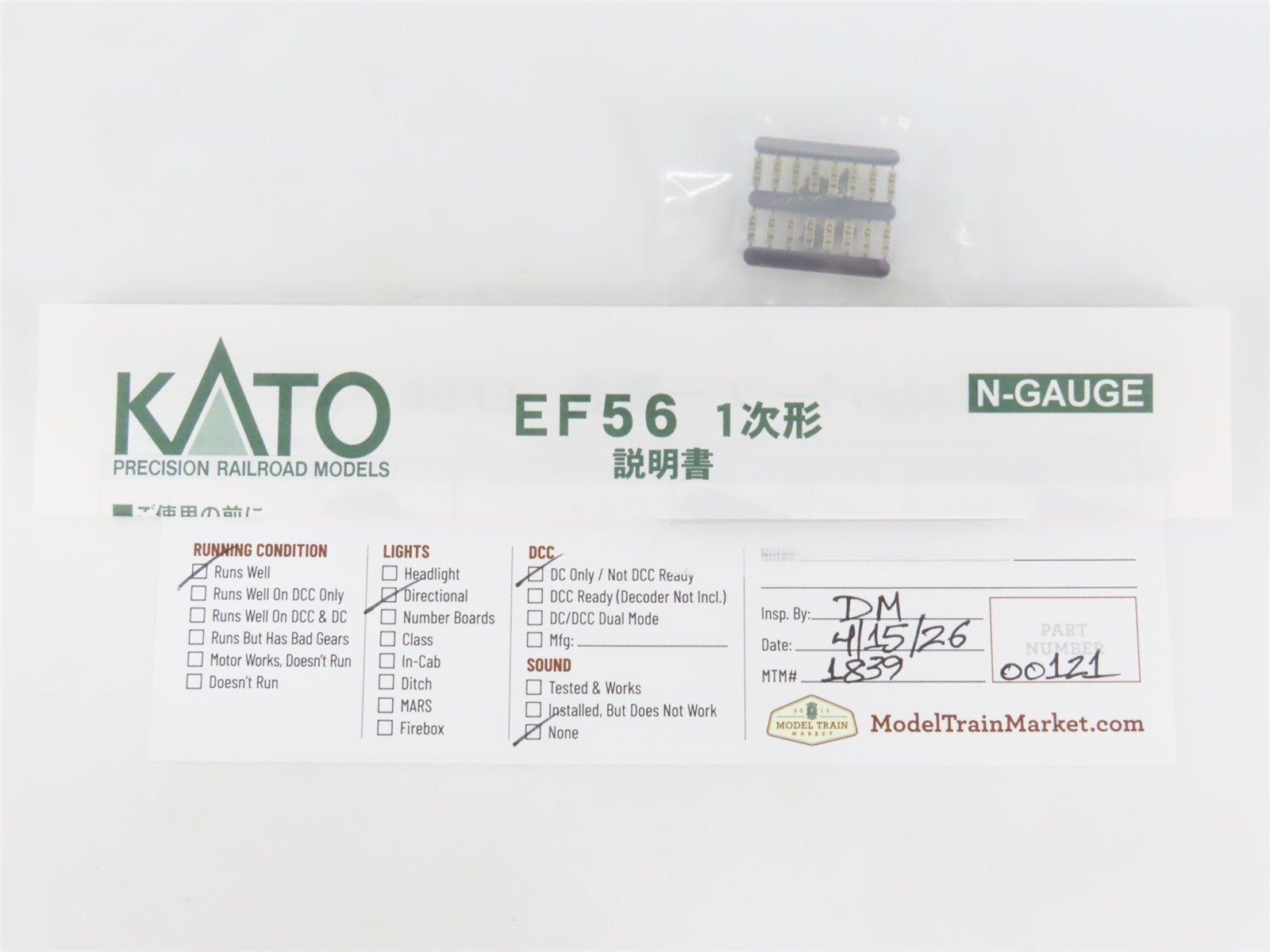 N Scale KATO 3070-2 JNR Japanese National Class EF56 Electric Locomotive