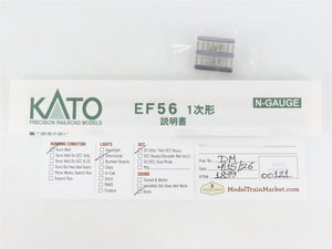 N Scale KATO 3070-2 JNR Japanese National Class EF56 Electric Locomotive