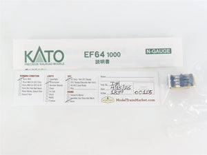 N Scale KATO 3024-3 JR Japan Railways Class EF64-1000 Series Electric Locomotive