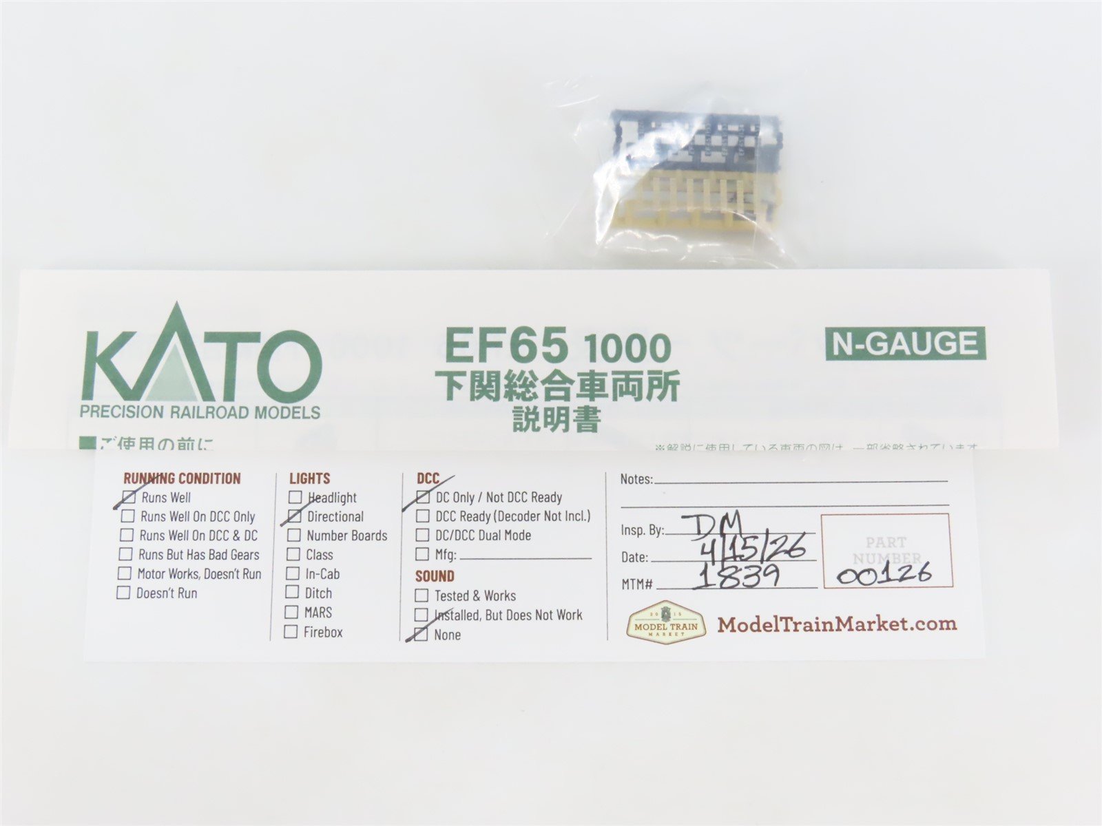 N Scale KATO 3061-6 JR Shimonoseki Depot Class EF65-1000 Series Electric