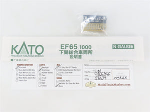 N Scale KATO 3061-6 JR Shimonoseki Depot Class EF65-1000 Series Electric