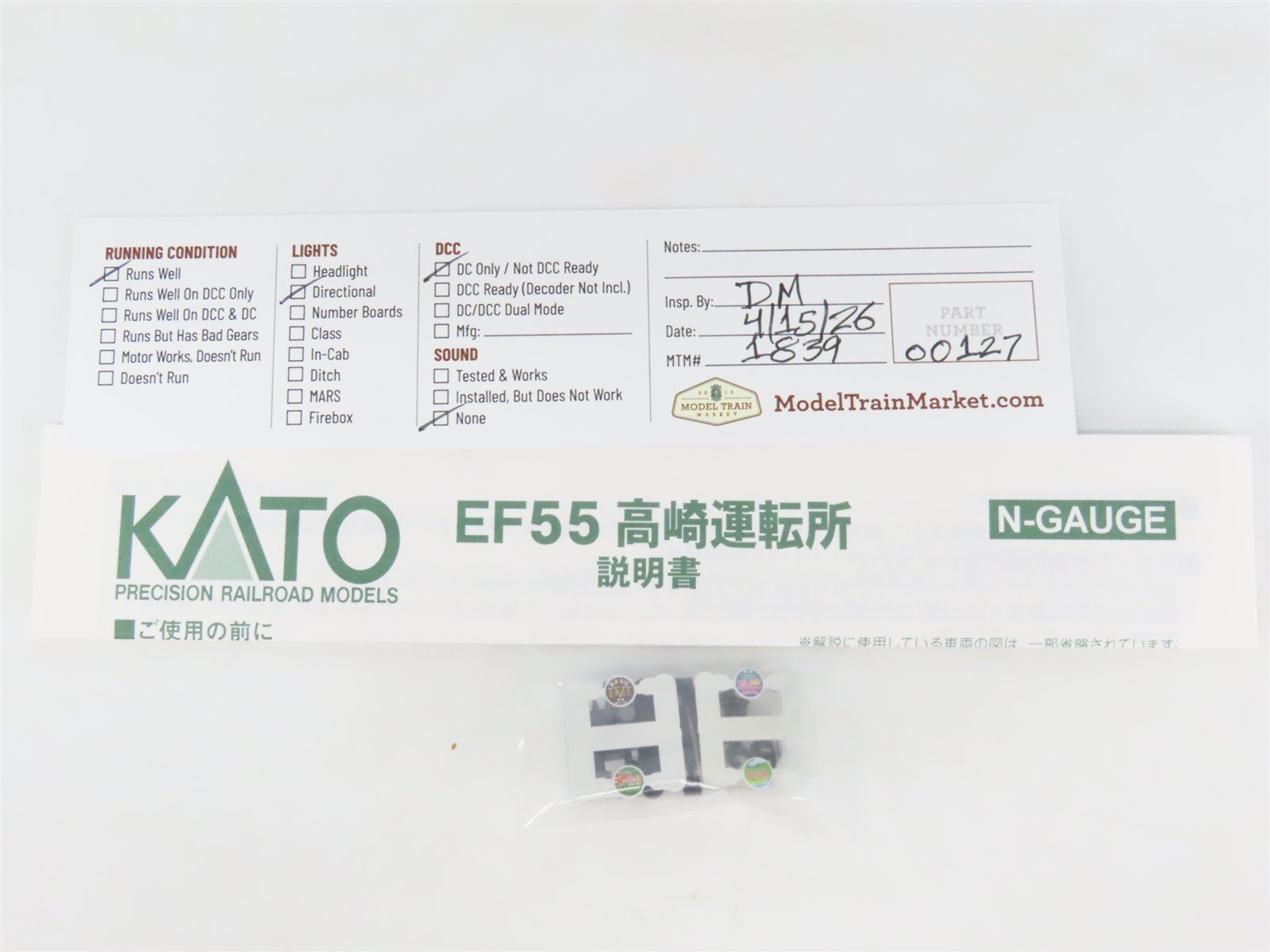 N Scale KATO 3095 JNR Japanese National Takasaki Depot Class EF55 Electric #1
