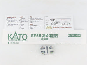 N Scale KATO 3095 JNR Japanese National Takasaki Depot Class EF55 Electric #1