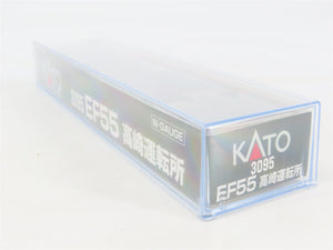 N Scale KATO 3095 JNR Japanese National Takasaki Depot Class EF55 Electric #1