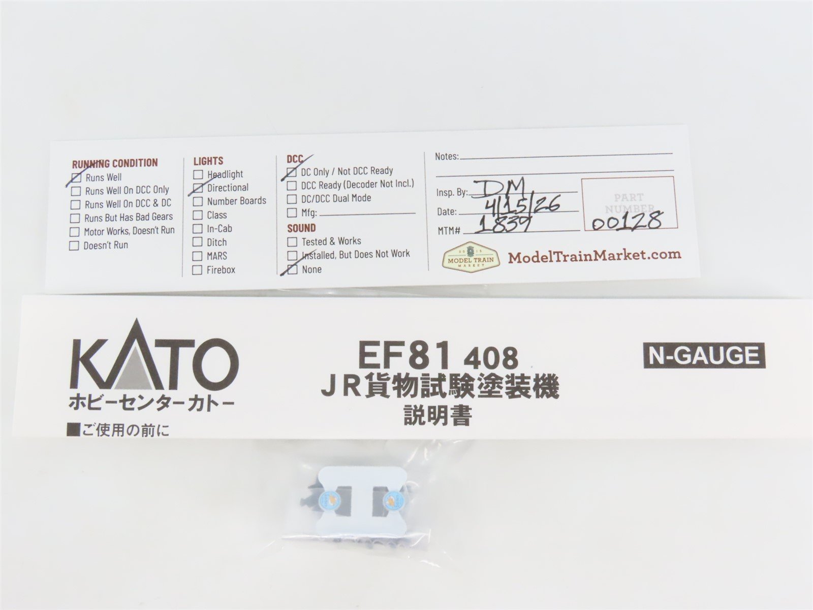 N KATO 3066-S JR Japan Freight Railway 