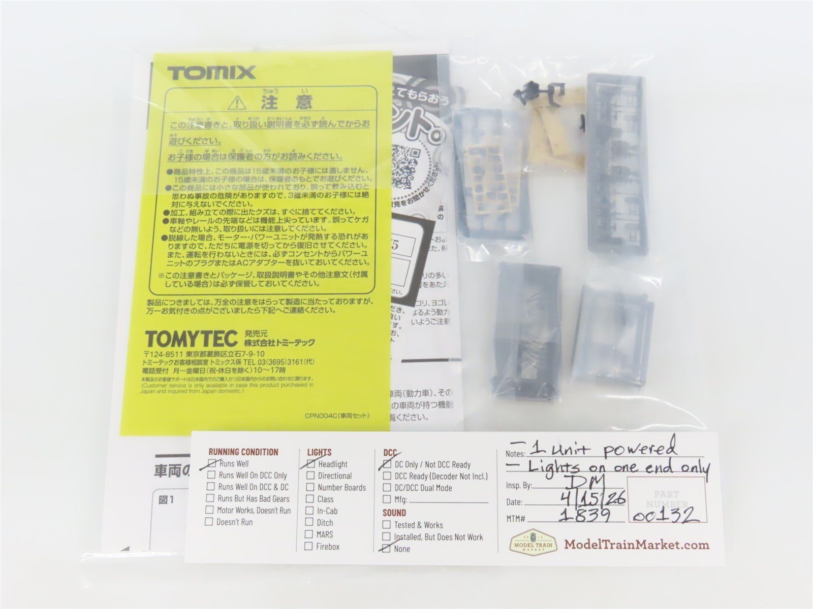N TOMIX 98151 JR Japan Railways Class EF63 3rd Generation Electric 2-Unit Set