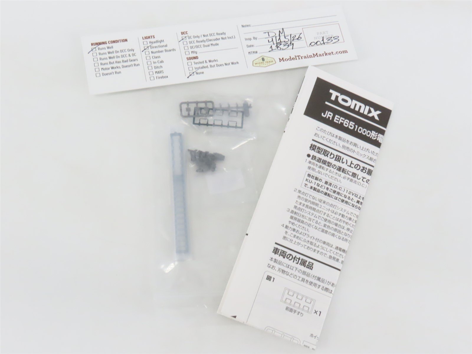 N Scale TOMIX 7175 JR Japan Railways 