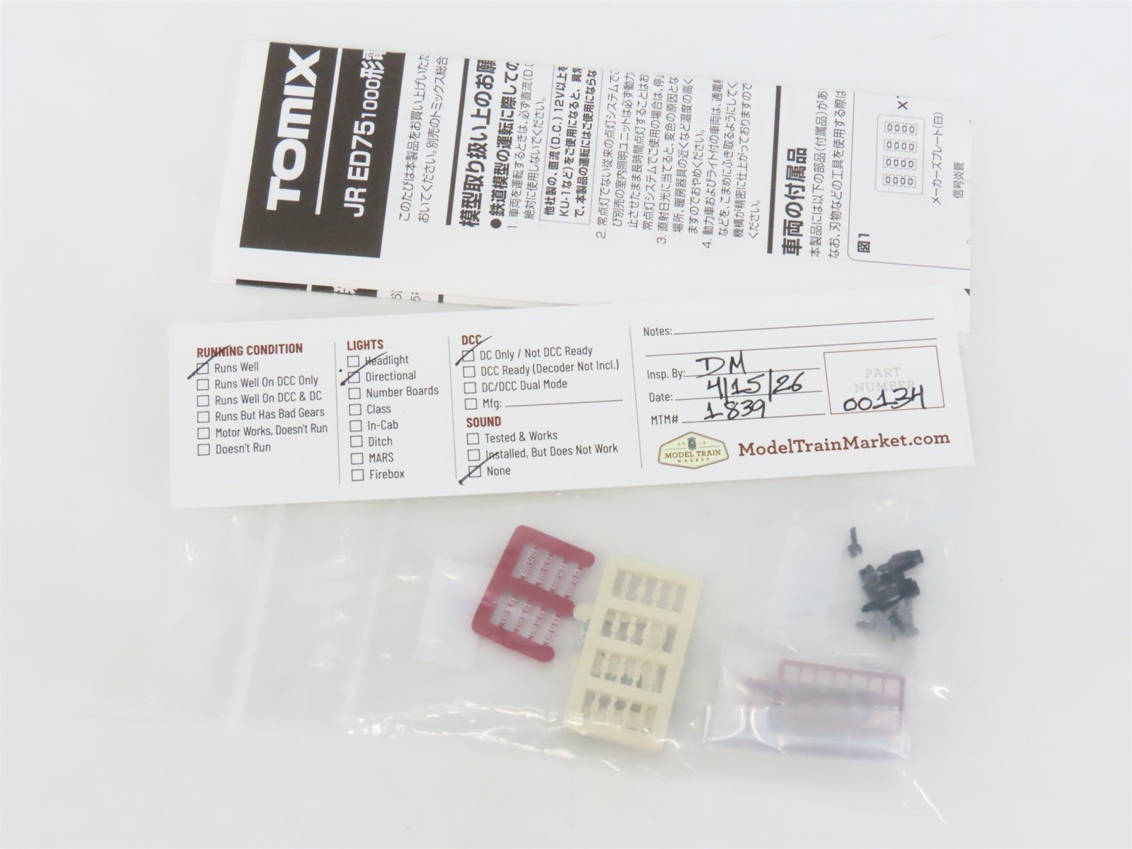 N Scale TOMIX 7172 JR Japan Freight Railway Class ED75-1000 Series Electric