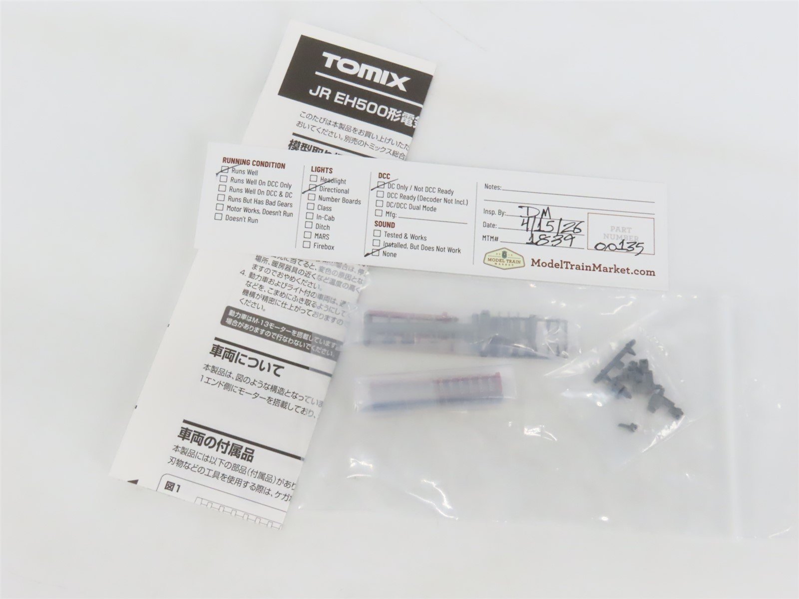 N TOMIX 7186 JR Freight 