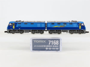 N Scale TOMIX 7168 JR Freight 