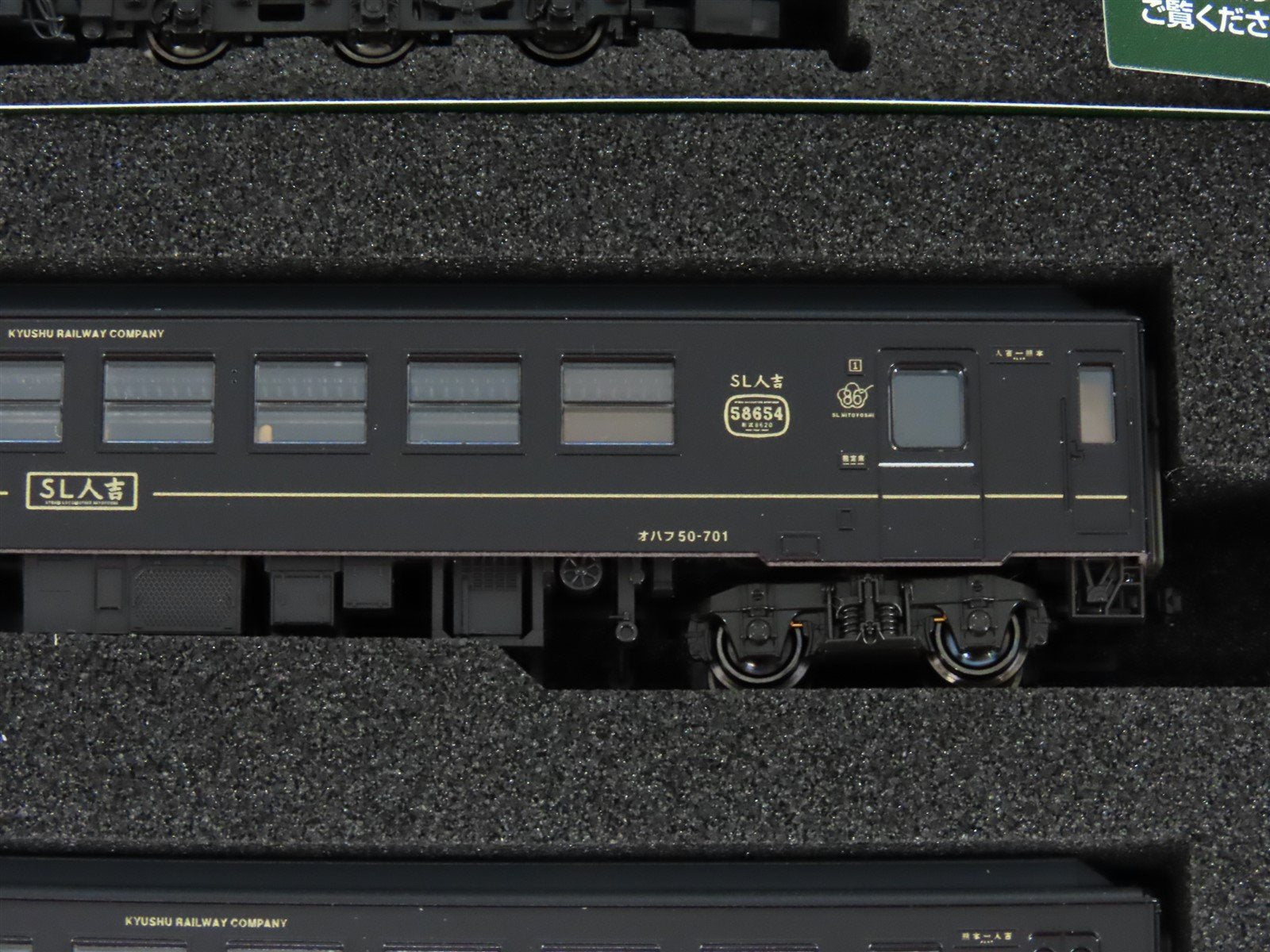 N Scale KATO 10-1727 JR Kyushu 