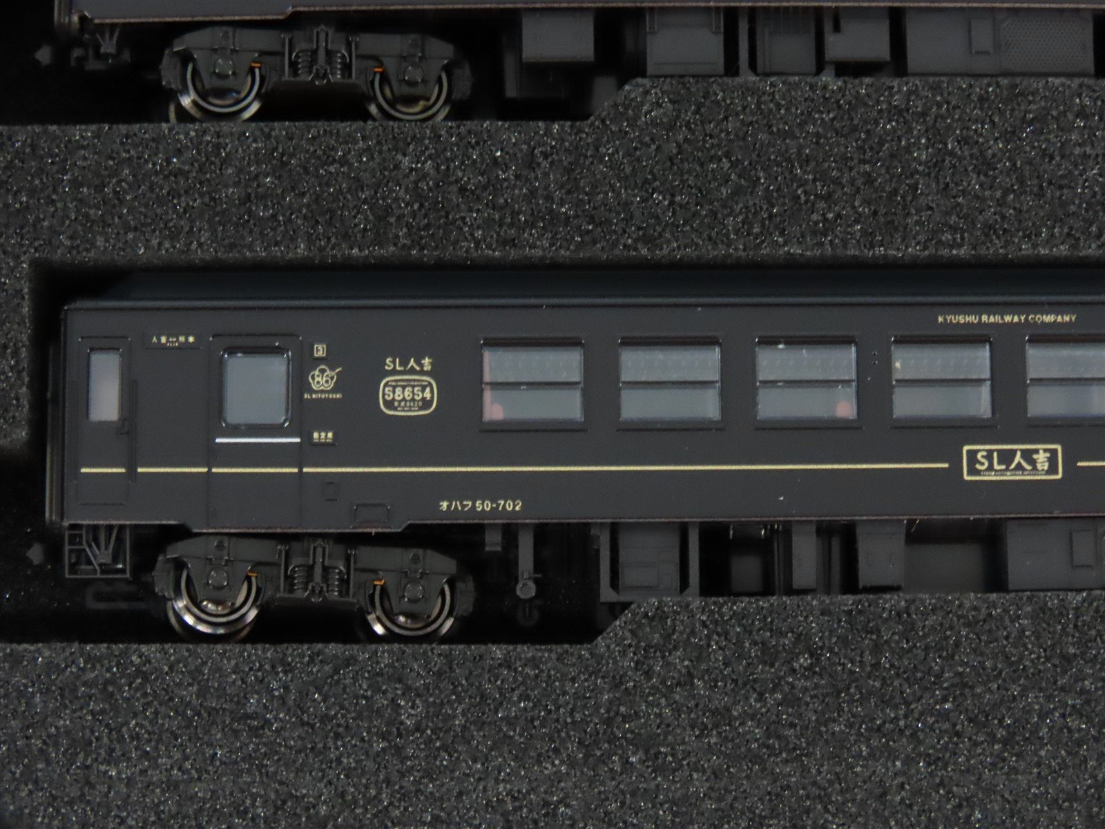 N Scale KATO 10-1727 JR Kyushu 