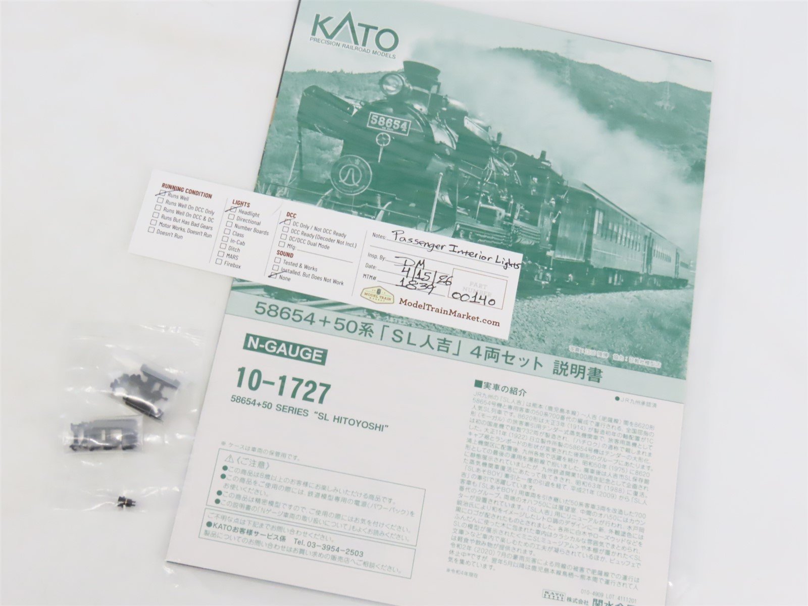 N Scale KATO 10-1727 JR Kyushu 